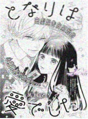 漫画5